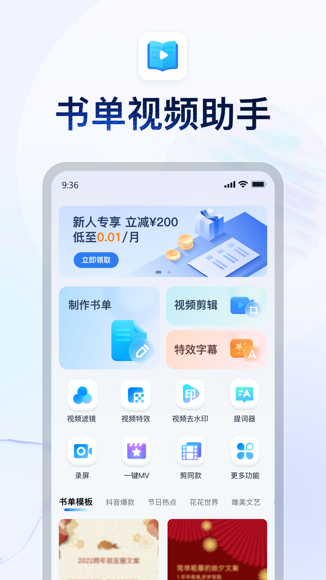 书名叫红颜的小说截图