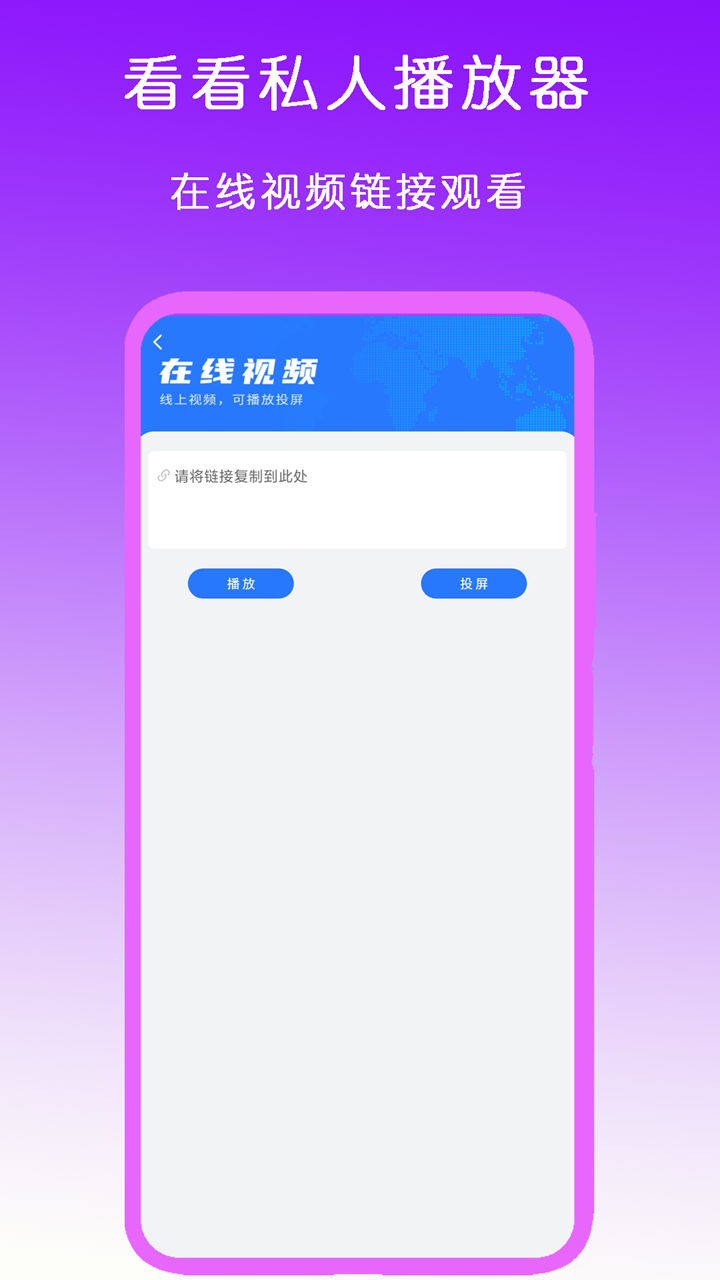 女人的袜子臭吗?截图