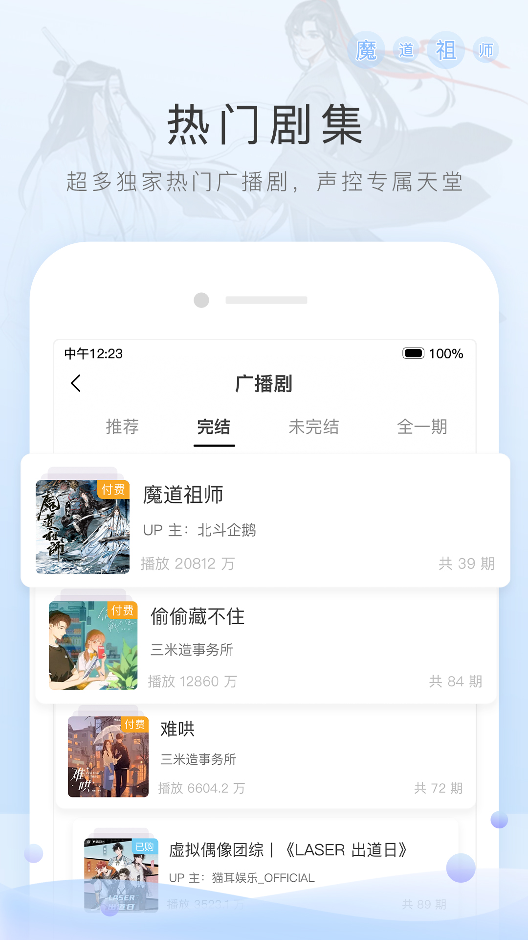 有关夏天的回忆截图