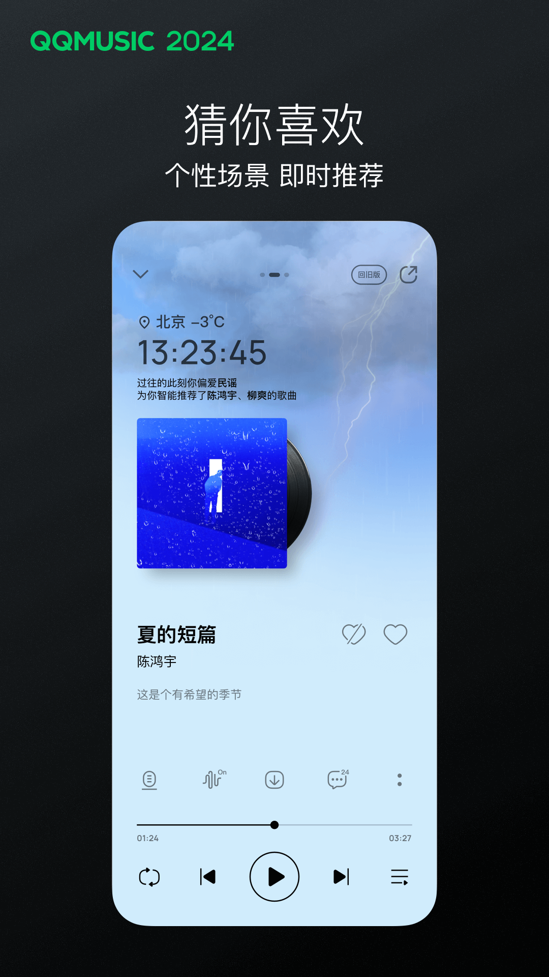 常见多腿爬虫截图