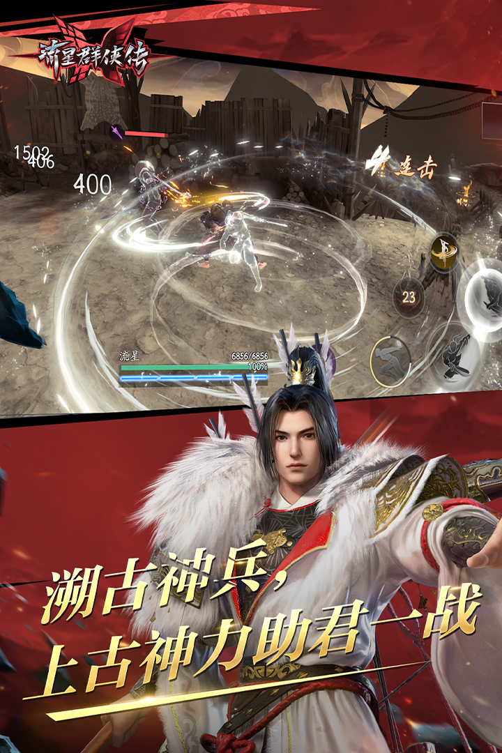 最忆同窗情作文800字截图