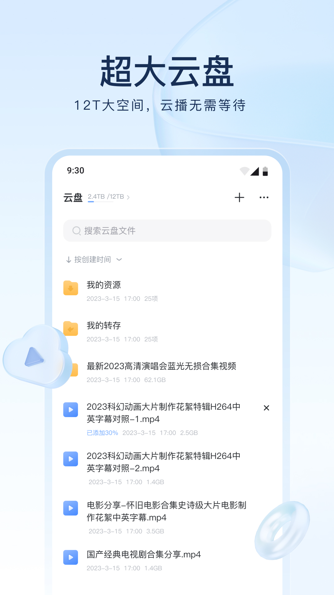 最忆同窗情作文800字截图