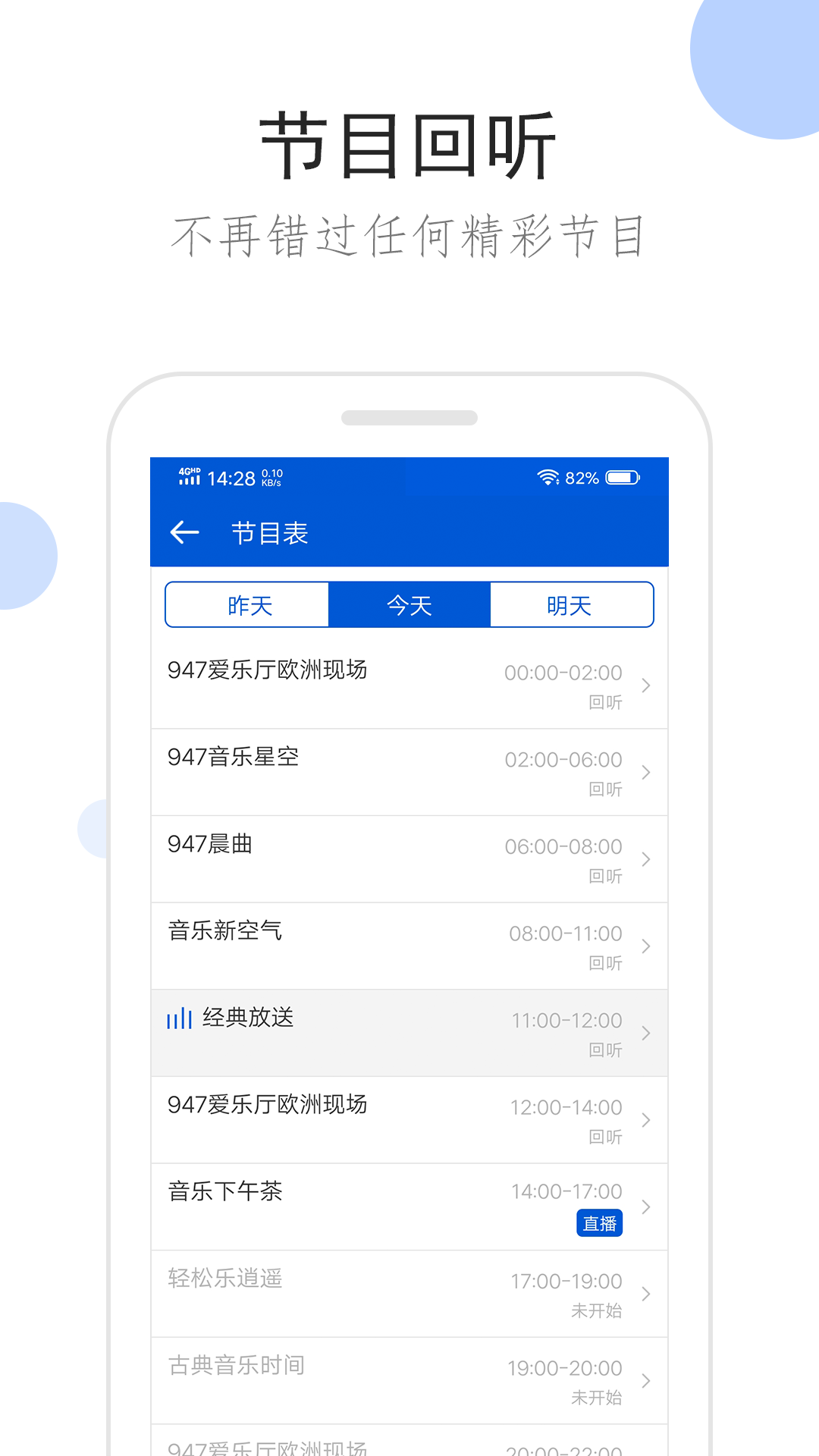 日天传说苏小倩最新章节更新截图