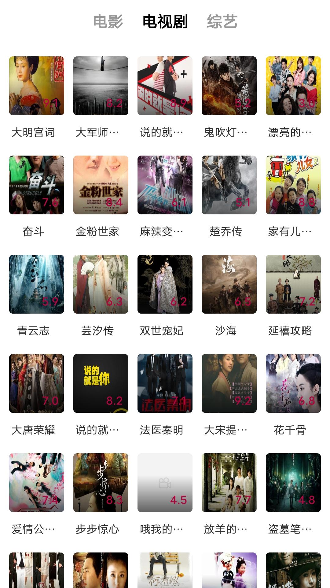 小学校长任免权归哪个部门截图