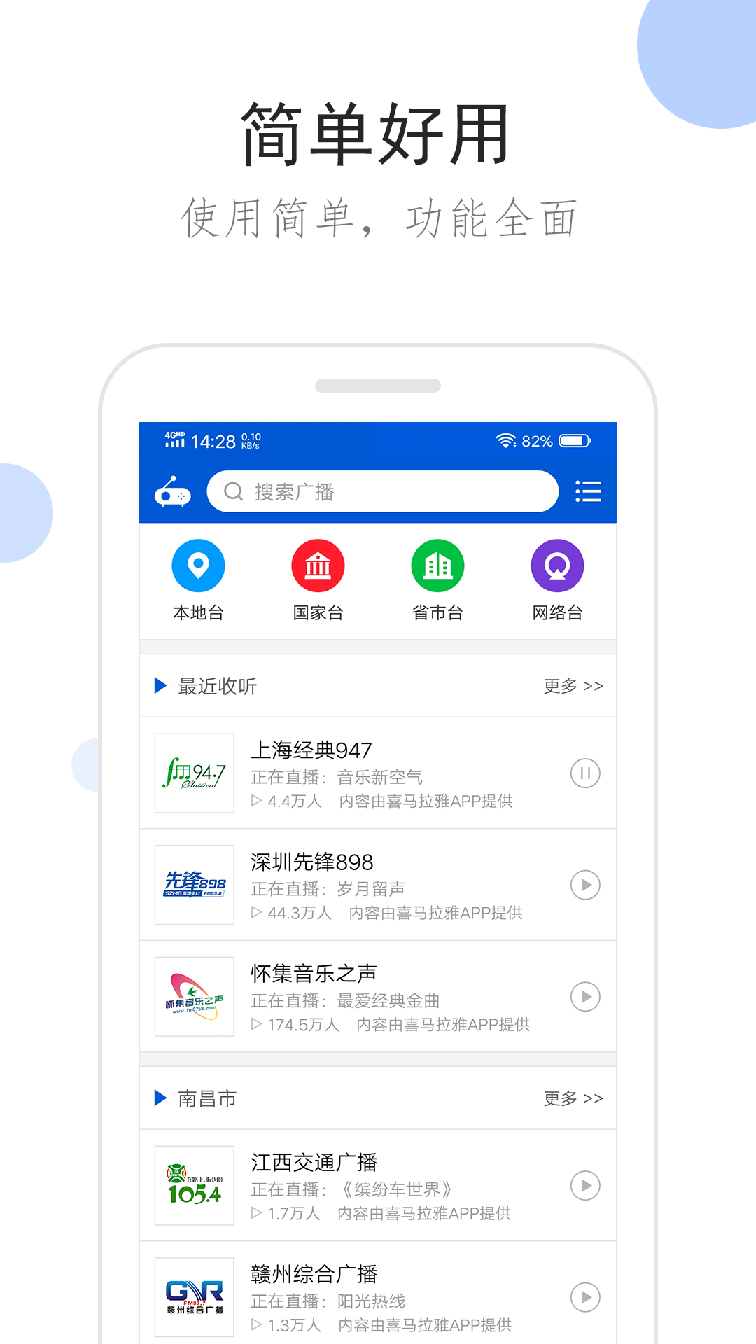 有关夏天的回忆截图