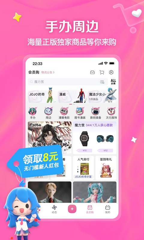 小学校长任免权归哪个部门截图