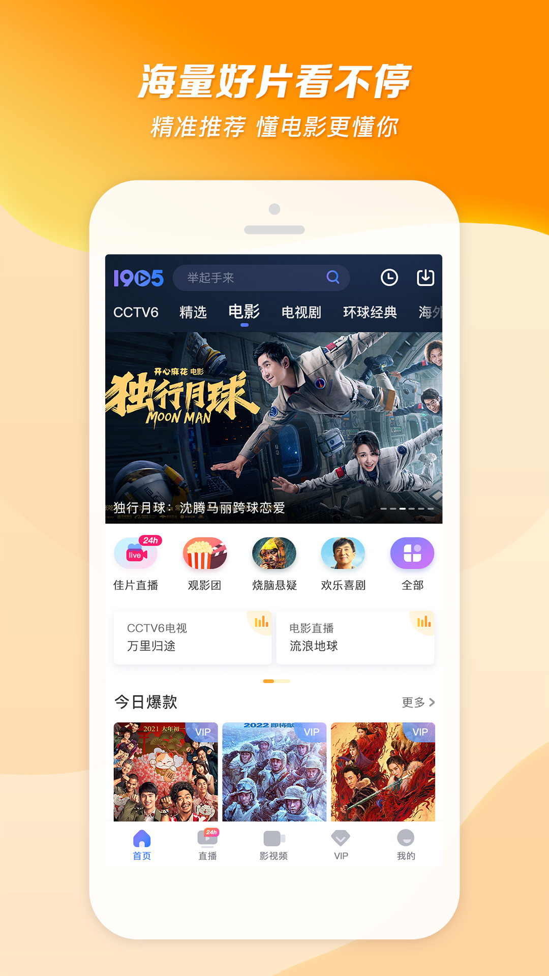 书名叫红颜的小说截图