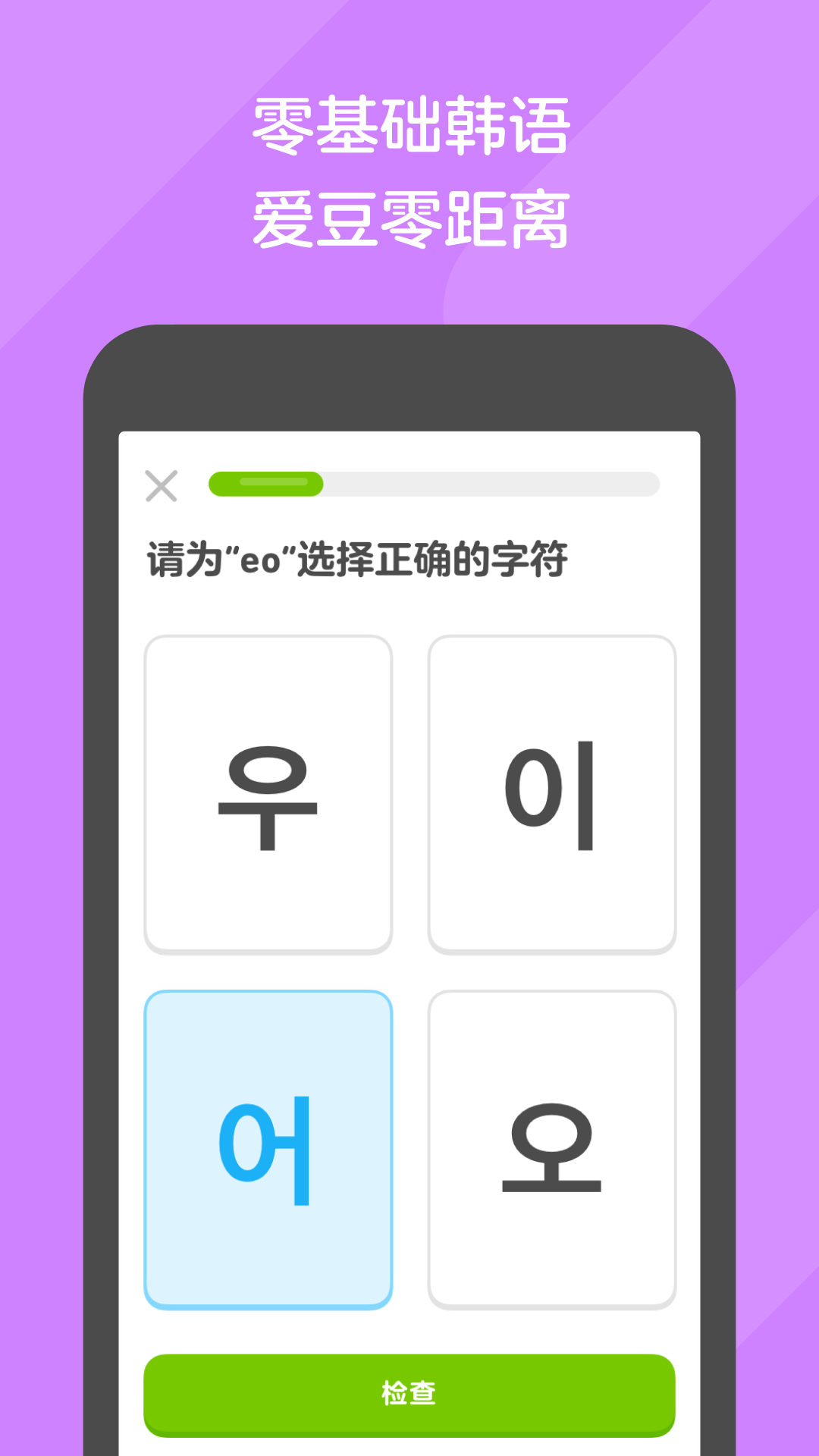 有关夏天的回忆截图