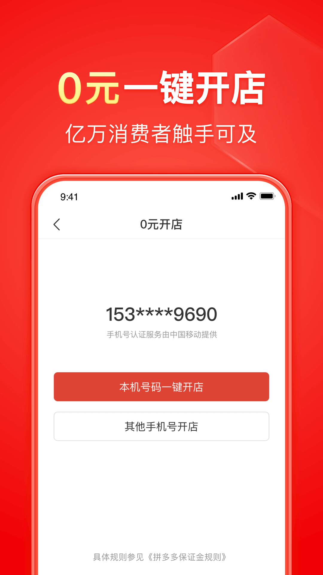 日天传说苏小倩最新章节更新截图