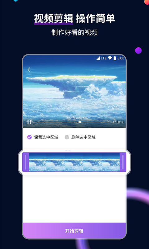 学校袜子规定截图